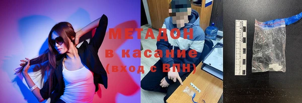 спиды Верхний Тагил