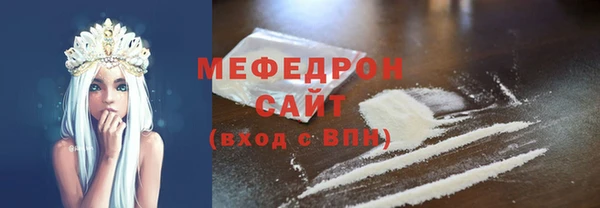 ГАЛЛЮЦИНОГЕННЫЕ ГРИБЫ Бородино