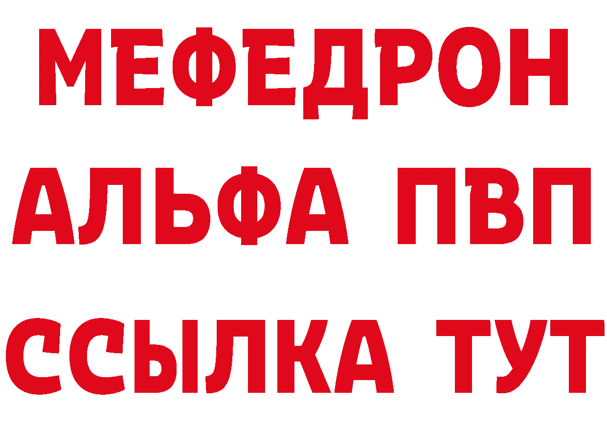 Бутират вода маркетплейс площадка мега Черкесск