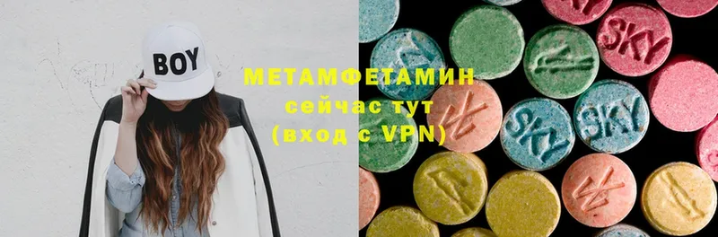 Метамфетамин Декстрометамфетамин 99.9%  Черкесск 